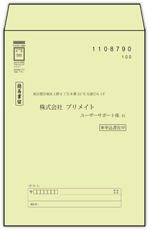 �������l�����p2K�J���[�i100�j